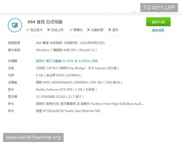 凯发登陆地址常见问题解答，提供详细解决方案确保每位玩家都能顺利登录游戏平台