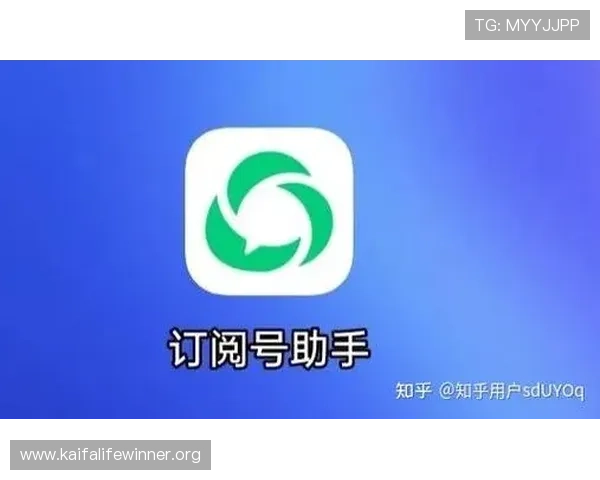 凯发旗舰厅注册平台注册流程详解，确保用户顺利完成注册