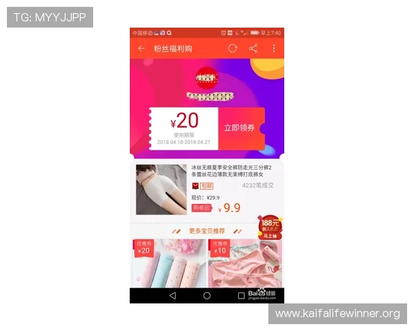如何在凯发登录首页正确使用优惠券提升游戏体验和获得更多福利的实用指南